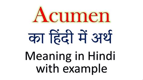 acumen in hindi|Hindi Translation of “ACUMEN” .